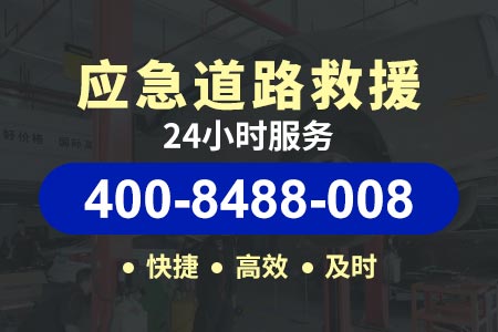 池州青阳蓉城高速24小时汽车救援搭电-货车换轮胎