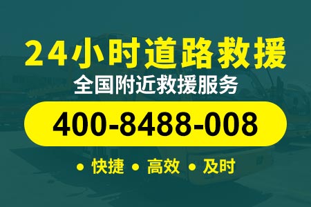 哈尔滨绕城高速公司拖车道路救援补胎要多少钱
